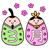 3月
